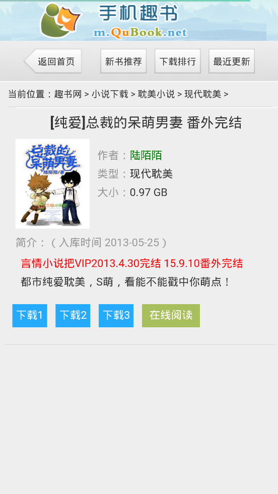 Ȥ������׿������