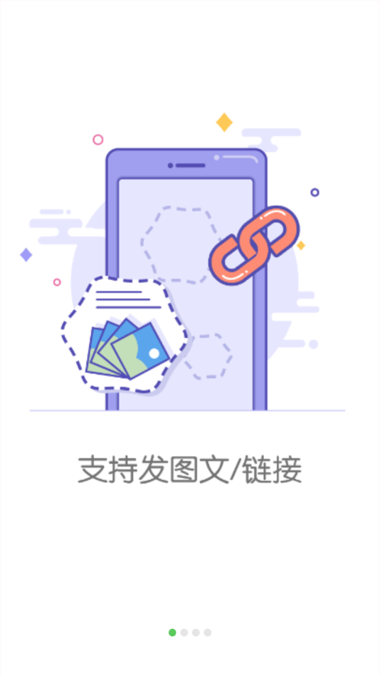 ����Ȧ�������ֻ�������