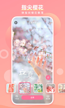 ħ����ָ��׿������