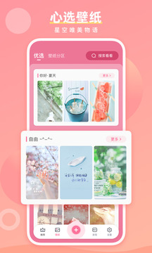 ħ����ָ��׿������