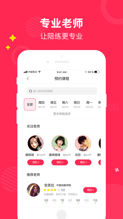 СҶ�������ͻ�������