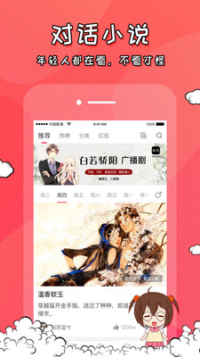 ��˵��ɫ������