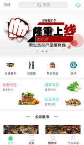 ��ζ����ɫ������