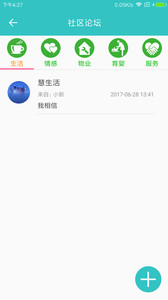 �����ֻ�������