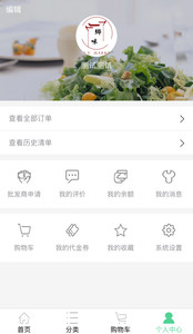 ��ζ����ɫ������