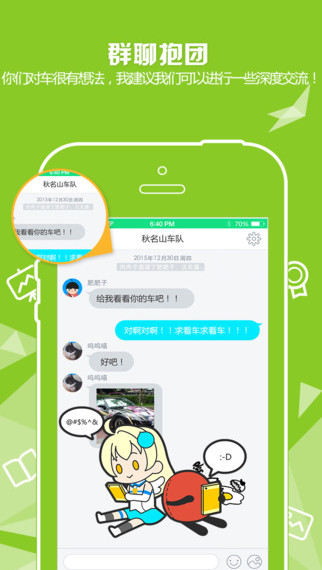 ��Ԫ�綯����׿������