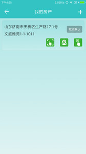 �����ֻ�������