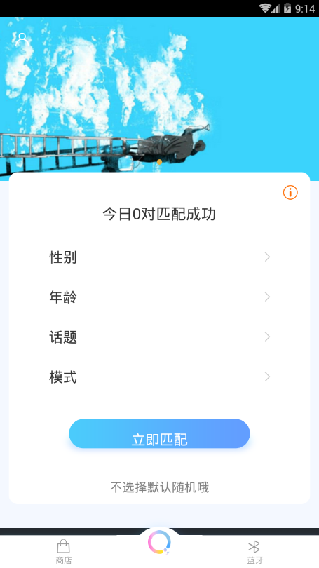 Ȥ���ƽ������