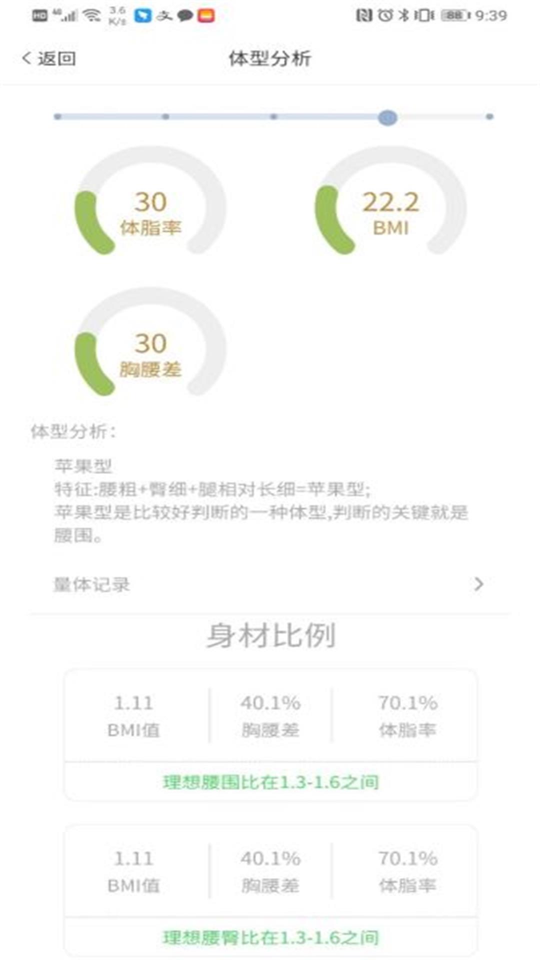 �����ֻ�������