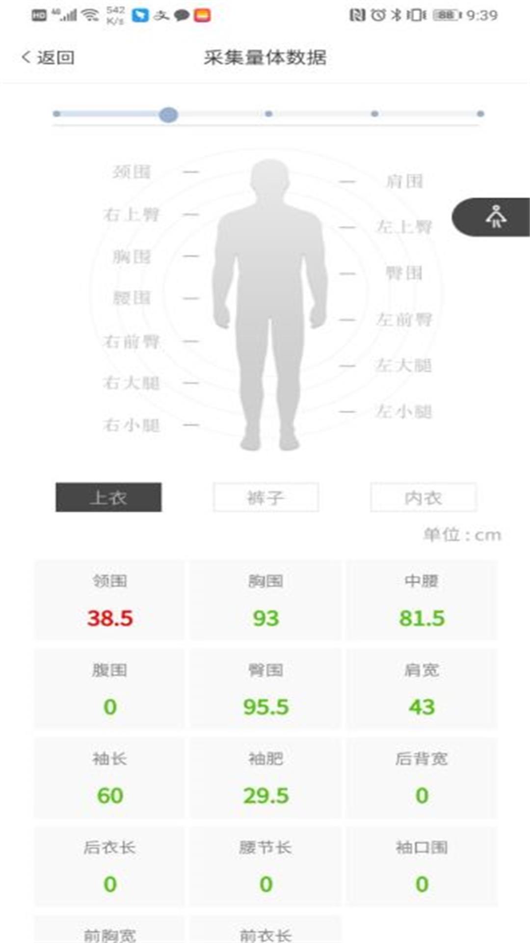 �����ֻ�������