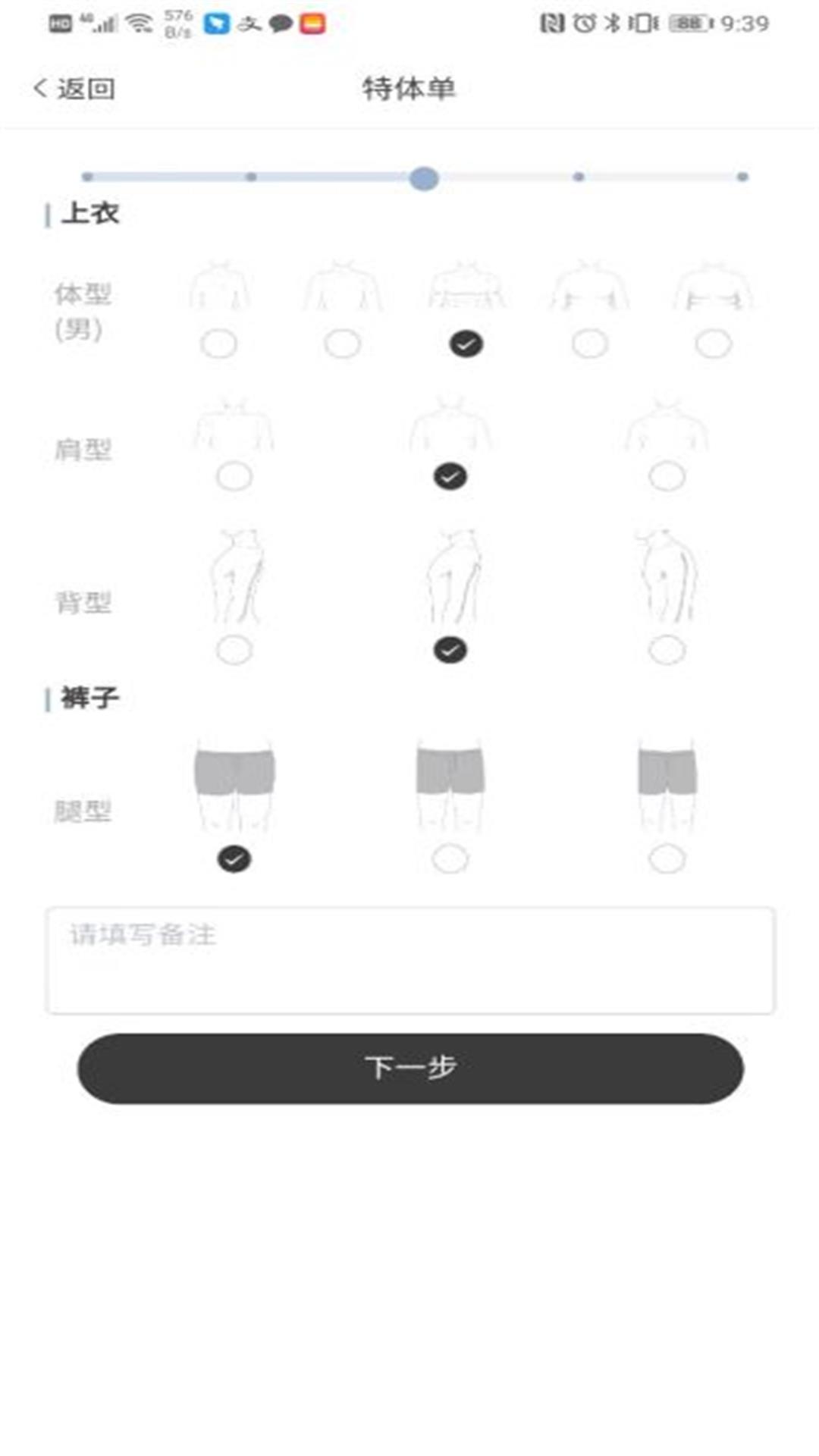 �����ֻ�������