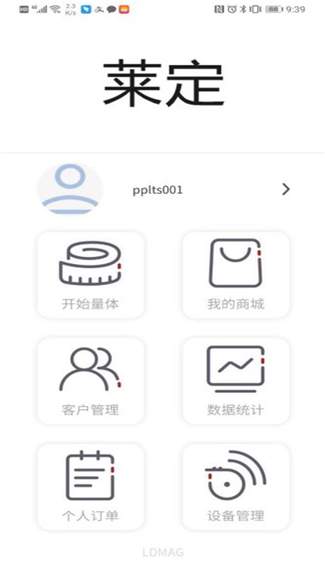 �����ֻ�������