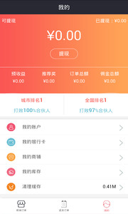 ����쳵��׿������