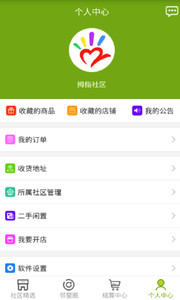 Ĵָ������׿������