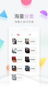 �ʺ����С˵�ֻ�������