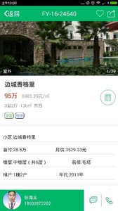 ���Ʒ������°�����