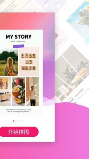 Ȥƴͼ��ͼƴ����ʽ������