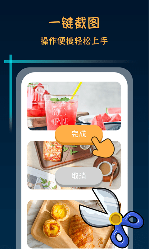 ��ͼƴ����������׿������