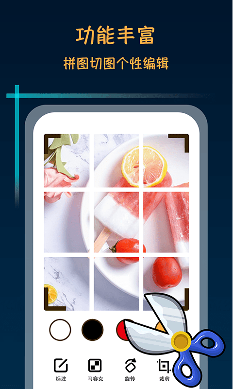 ��ͼƴ����������׿������