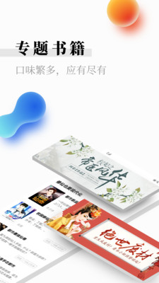 �׶�С˵��ʽ������