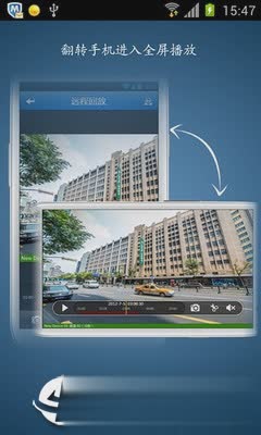 iVMS-5060��ɫ������