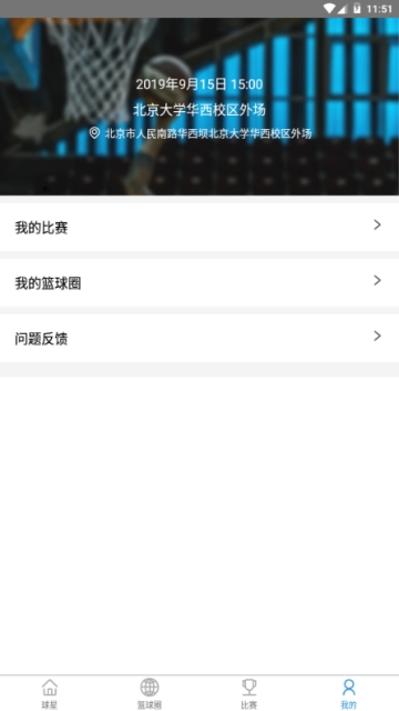 �������������ֻ�������