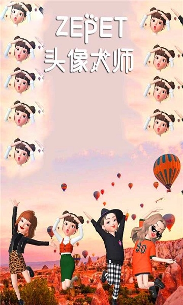 ZEPETͷ���ʦapp����