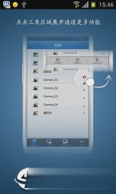 iVMS-5060��ɫ������