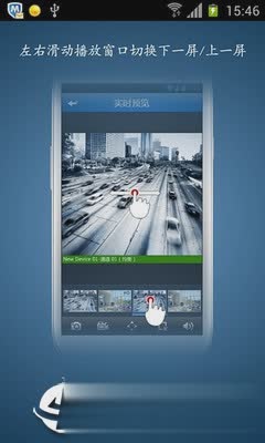 iVMS-5060��ɫ������