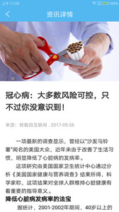 (��δ����)�ذ���v2.0.2�ֻ�������