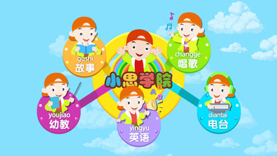 С˼ѧԺ��ɫ������