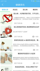 (��δ����)�ذ���v2.0.2�ֻ�������