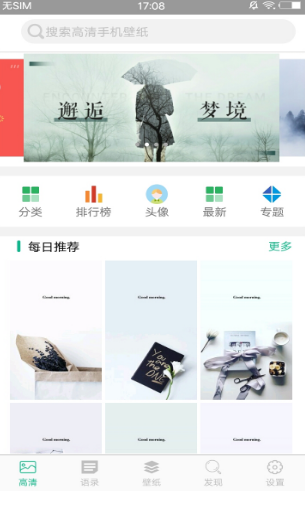 ͼƬ��ȫ��ɫ�����ذ�װ