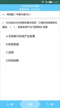 һ·ѧ�ֻ�������