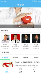 (��δ����)�ذ���v2.0.2�ֻ�������