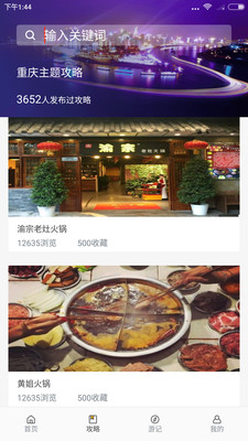 �߲��ΰ�׿������