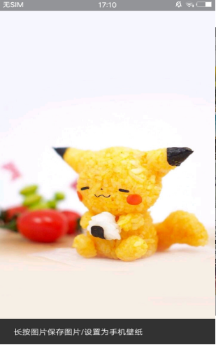 ͼƬ��ȫ��ɫ�����ذ�װ