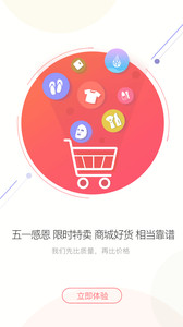 ��ҵ���̻�v3.7.0��׿������