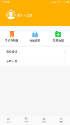 �߲��ΰ�׿������