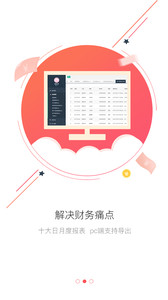 ��ҵ���̻�v3.7.0��׿������