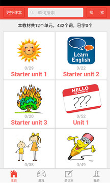 ����Ӣ�ﵥ��ͨ��׿������