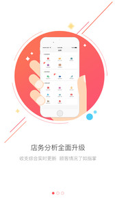 ��ҵ���̻�v3.7.0��׿������