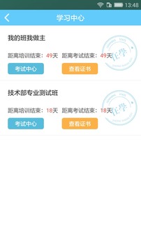 һ·ѧ�ֻ�������