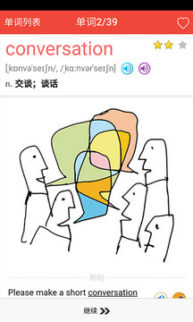 ����Ӣ�ﵥ��ͨ��׿������