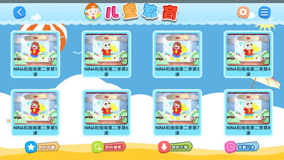 С˼ѧԺ��ɫ������