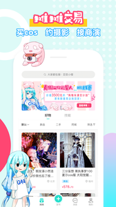 QAQ�ֻ�������