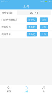 (��δ����)�ذ���v2.0.2�ֻ�������