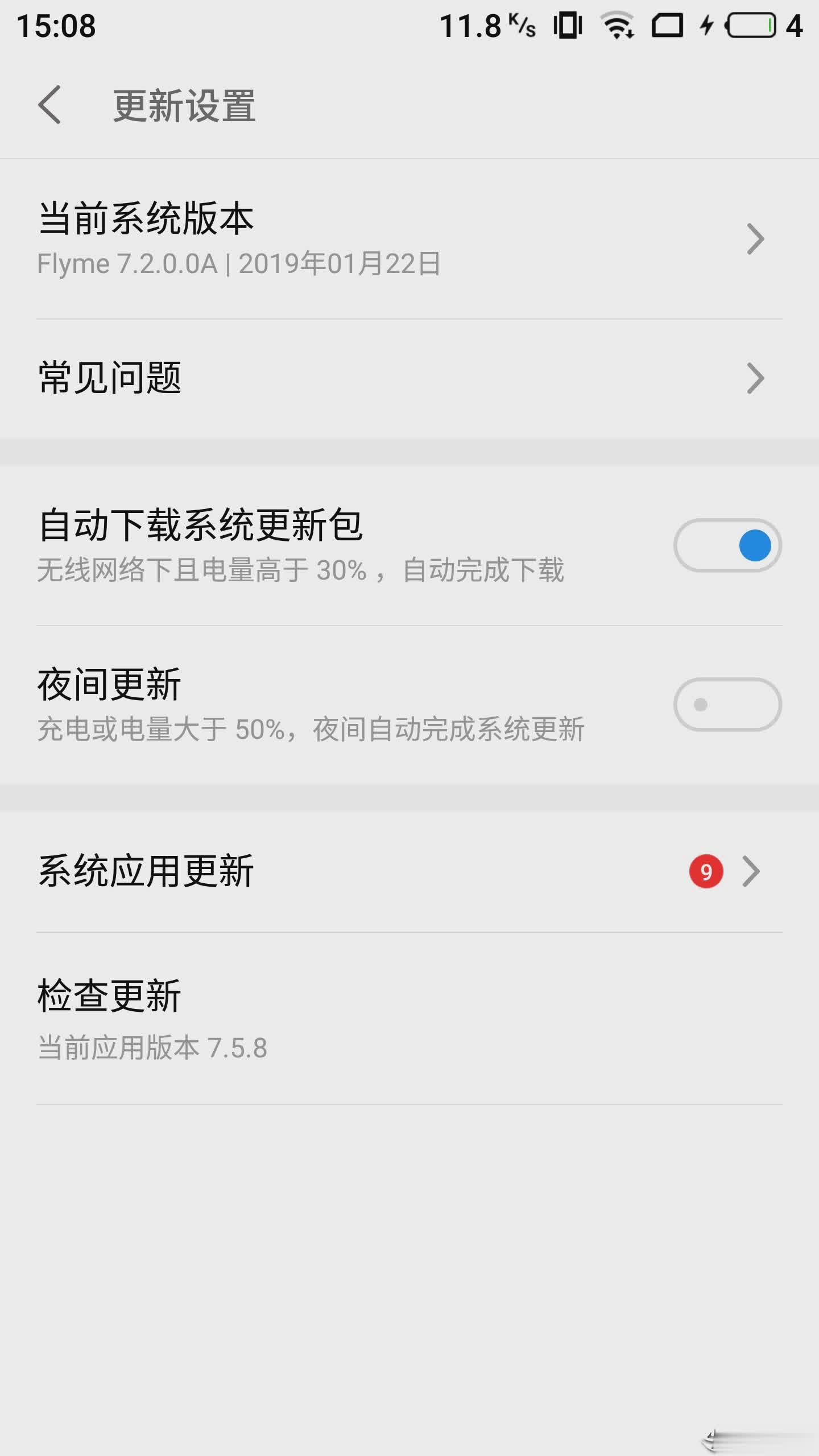 Flyme����ϵͳ����app
