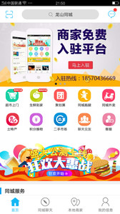 ��ɽͬ��v4.0.0