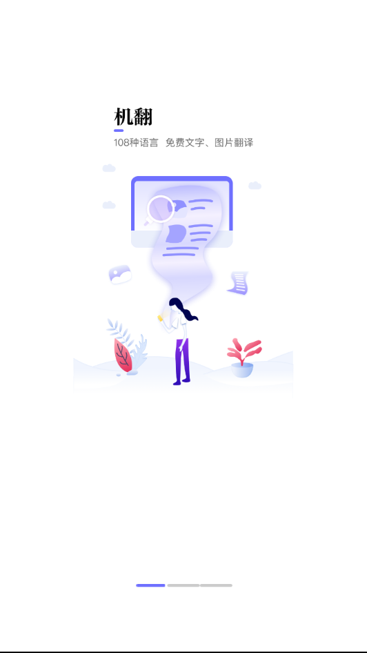 �ﵽ��������app